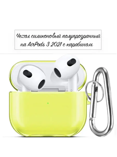 Take Case Чехол прозрачный на AirPods 3