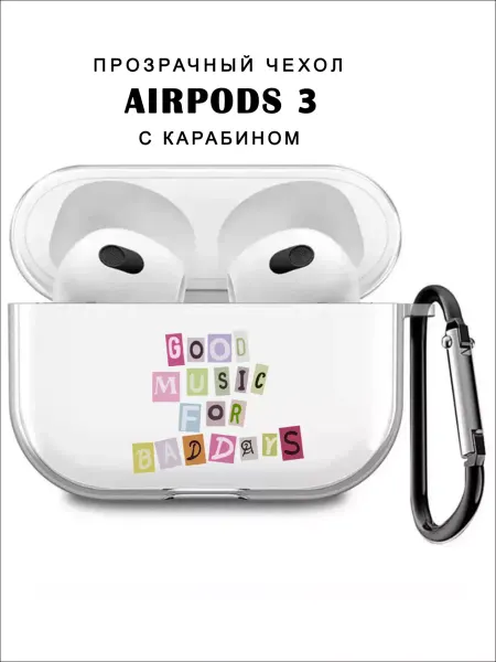 Cronax Чехол для наушников AirPods 3 силиконовый прозрачный
