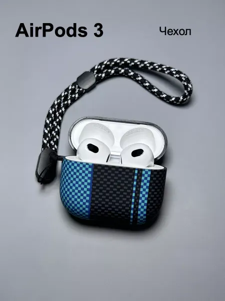 LUXO Чехол на AirPods 3 с принто карбон