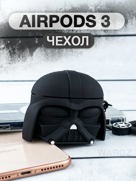 WAROZ Чехол для AirPods 3 силиконовый