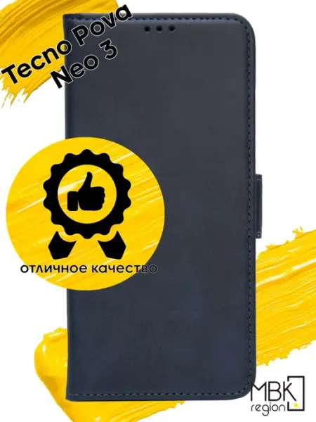 WUW Чехол Tecno Pova Neo 3 текно пова нео 3