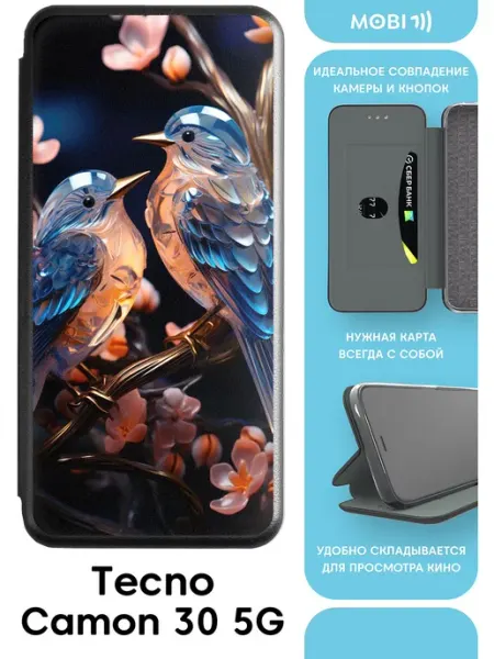 Mobi711 Противоударный чехол-книга на Tecno Camon 30 5G