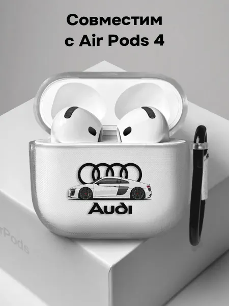 ABX-case Чехол на AirPods 4 Audi