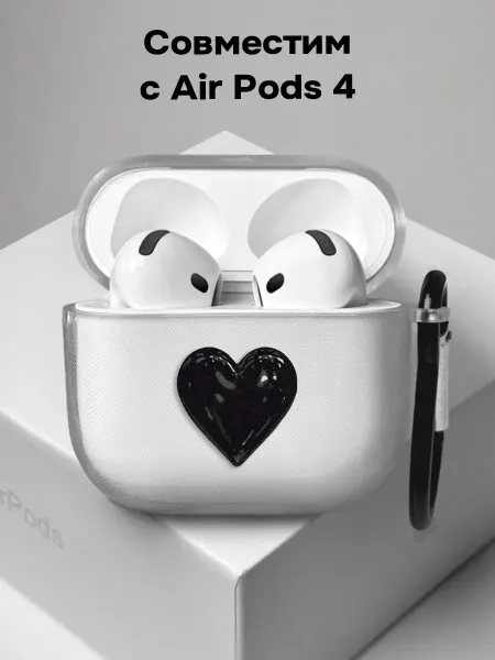 ABX-case Чехол на AirPods 4 Сердце