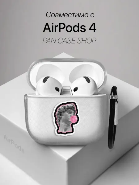 PANCASE Чехол на AirPods 4 с принтом Давид y2k
