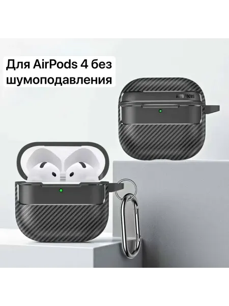 Wowcase Чехол для AirPods 4 под карбон с карабином