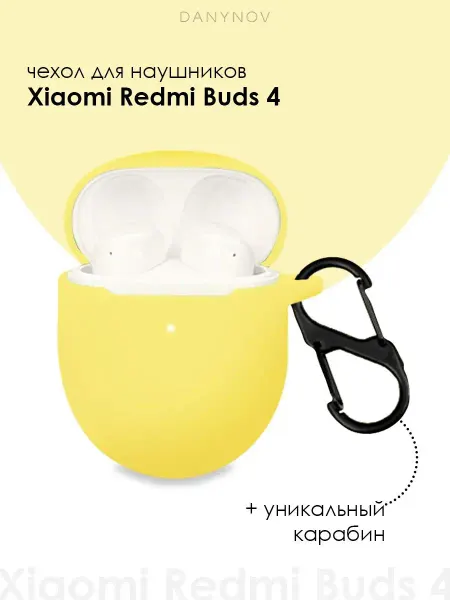 DANYNOV Чехол для Xiaomi Redmi Buds 4 TWS