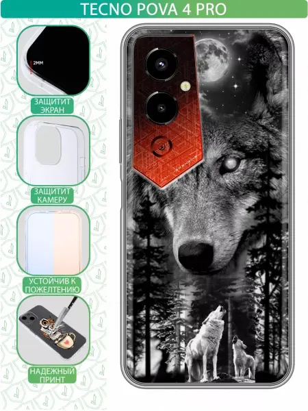 InThisCase Чехол на Tecno Pova 4 Pro с принтом Волк