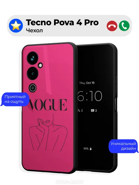 Чехол-Мания Чехол на Tecno Pova 4 Pro с принтом Эстетика