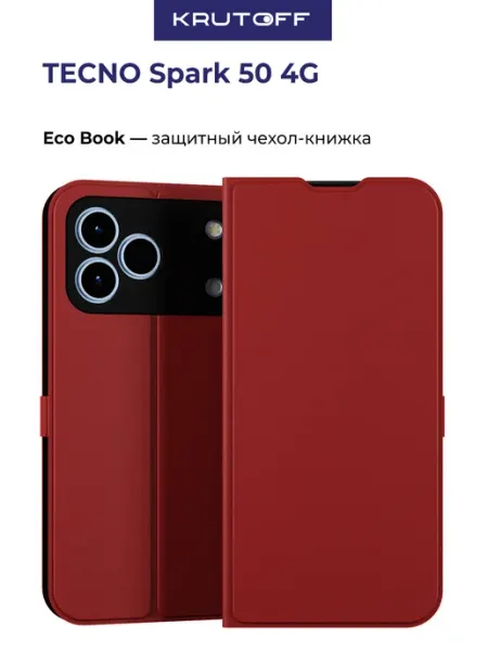Krutoff Чехол-книжка для TECNO Spark 50 4G