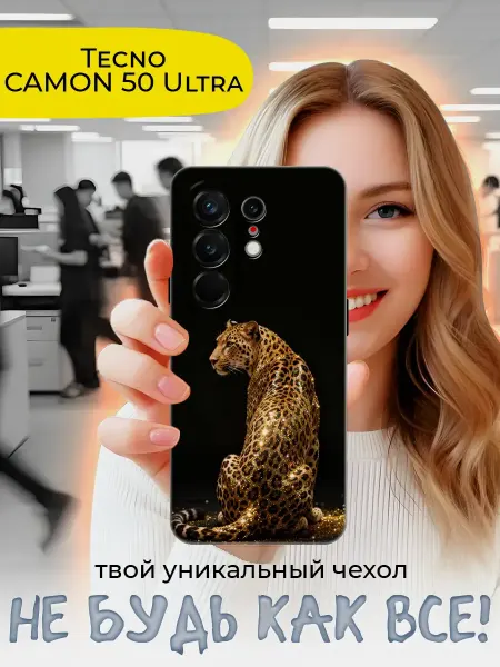 Joker Mobile Чехол для Tecno CAMON 50 Ultra