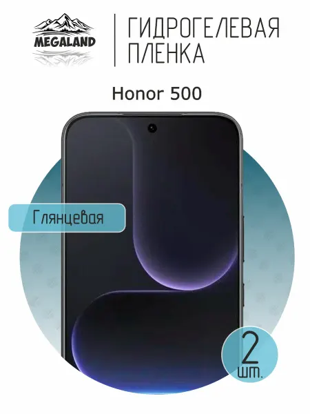 MegaLand Гидрогелевая защитная пленка на экран Honor 500