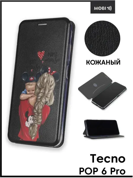 ArtBookCase Чехол-книжка для Tecno POP 6 Pro