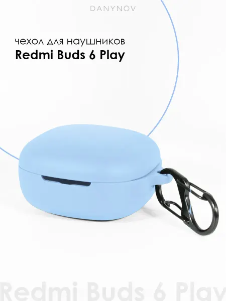 DANYNOV Чехол для наушников Redmi Buds 6 Play, Redmi 6 Play