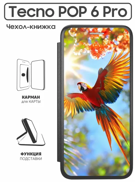SuperPrint Чехол книжка для Tecno POP 6 Pro