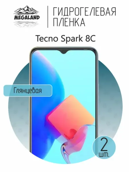 MegaLand Гидрогелевая защитная пленка на экран Tecno Spark 8C