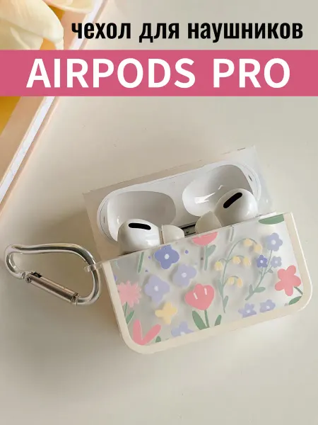 Cronax Чехол для наушников AirPods Pro силиконовый с карабином