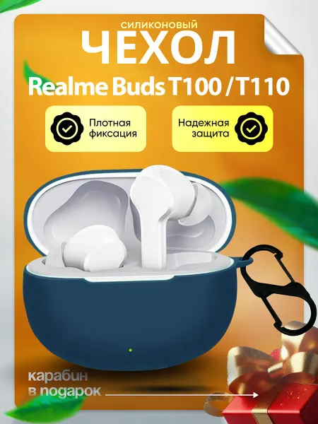 Dzen-store Чехол на наушники Realme Buds T110 и T100