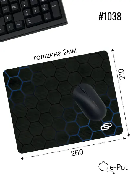 G-link Коврик для компьютерной мышки "Соты" 260*210*2
