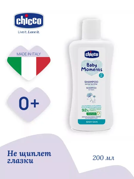 CHICCO Детский шампунь Baby Moments с календулой без слез 200 мл