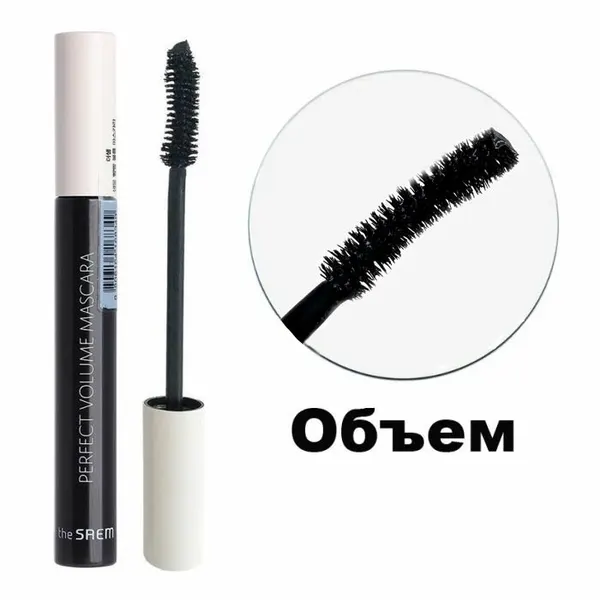 The Saem Тушь для ресниц придающая объём 8 г Saemmul Perfect Volume Mascara