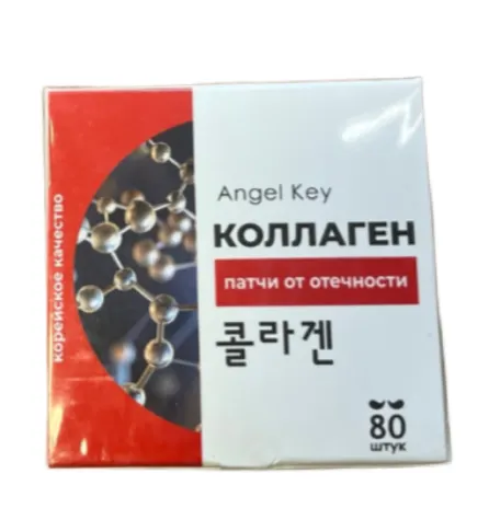 Angel Key Патчи для глаз Anti-age с Коллагеном, от отечности, гидрогелевые, 80 шт