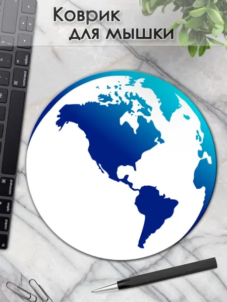 DiamondMousePad Коврик для мышки круглый карта мира земля глобус