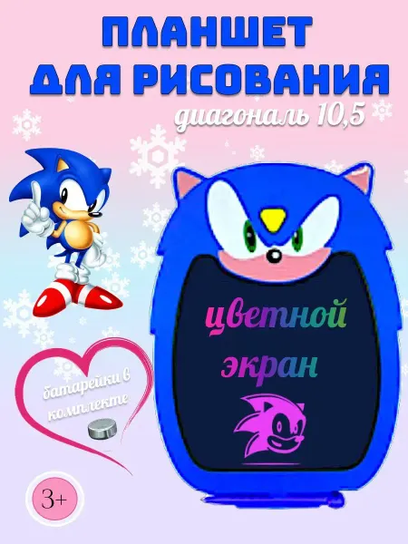 Electronic Tablets For Drawing Prime Планшет для рисования LCD