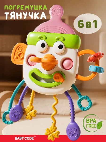 Baby Code Погремушка тянучка развивающая игрушка новорожденного малыша
