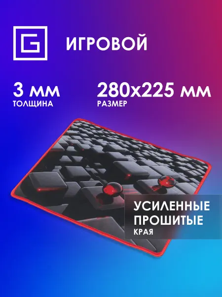 OKLICK Коврик для мыши OK-F0282 Мини рисунок-матрица