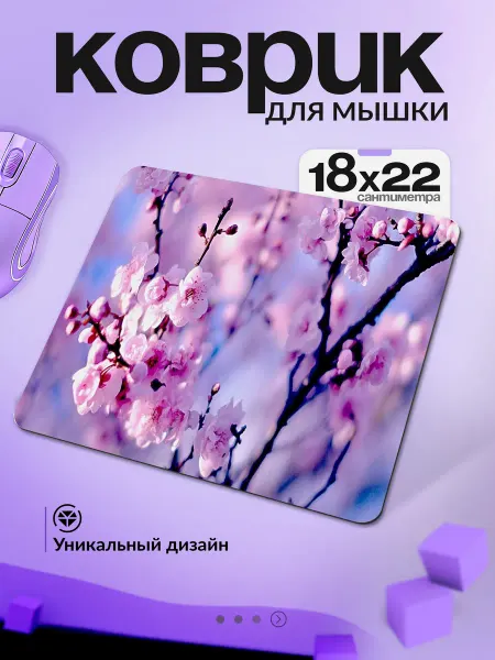 VansPrint Коврик для мышки сакура