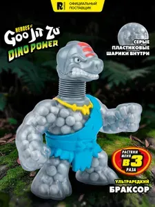 GooJitZu Гуджитсу Игрушка Ультраредкий Браксор Дино Пауэр