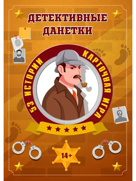 ImPaper Детективная настольная игра Данетки