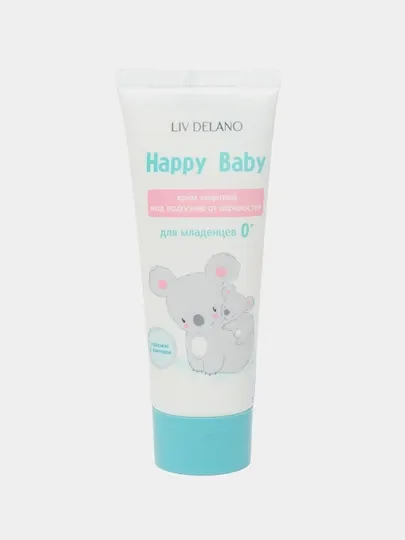Крем защитный под подгузник Liv Delano Happy Baby, с первых дней жизни ребёнка, 75 мл