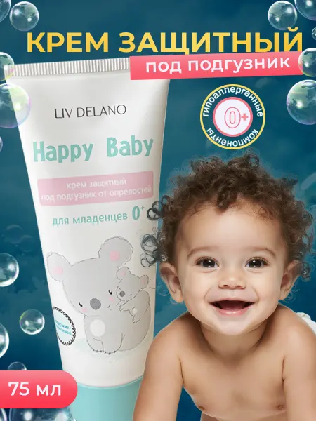 Liv delano Крем для новорожденных под подгузник Happy baby