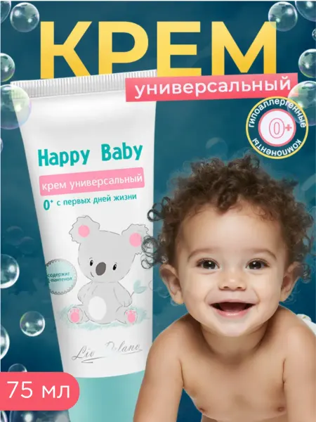 Liv delano Крем детский увлажняющий для новорожденных Happy Baby