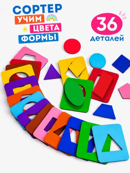 Досочки Сегена развивающие игрушки