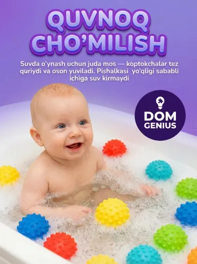 Набор детских тактильных мячиков DOM BABY, для массажа и прорезывания зубов, 6 шт