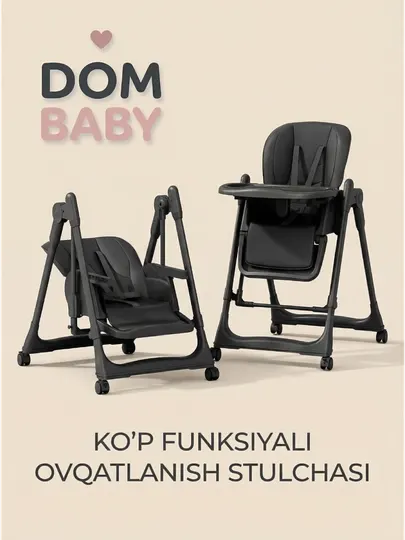 Стильный складной стульчик для кормления DOM BABY, эко-кожа