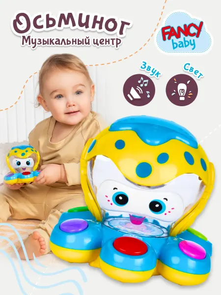 Fancy Baby Детское пианино для малышей Развивающая музыкальная игрушка