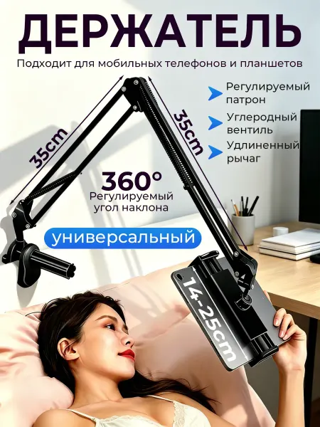 Xioa mi Подставка держатель для телефона и планшета складная