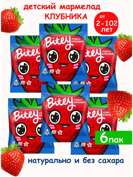 Take a bitey Мармелад без сахара детский с клубникой 6 х 20г