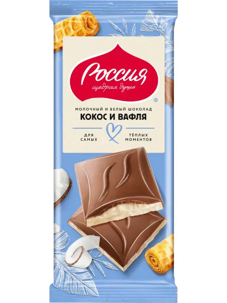 Шоколад молочный и белый РОССИЯ ЩЕДРАЯ ДУША c кокосовой стру