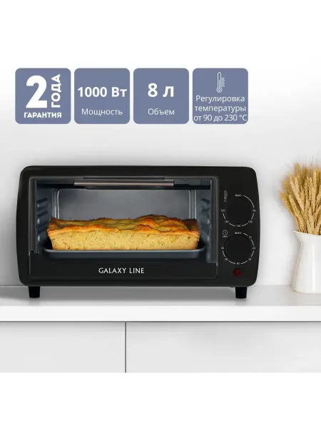 GALAXY LINE Мини-печь GL 2625 8л. 1000Вт черный