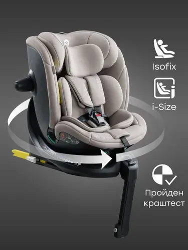 Happy Baby Kidster Автокресло (до 36 кг)