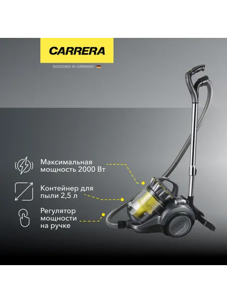 Carrera Пылесос с контейнером для пыли №334