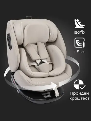 Happy Baby Reex Автокресло (до 36 кг)