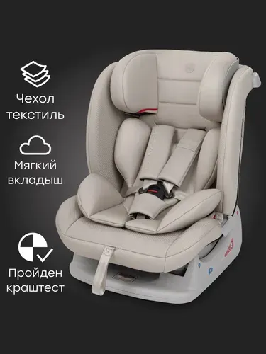 Happy Baby Sandex Автокресло (до 36 кг)