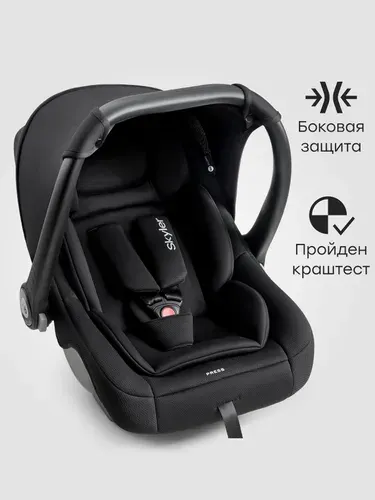 Happy Baby Skyler V2 Автокресло (до 13 кг)