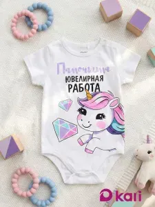 Боди для малышей Kari baby с коротким рукавом для девочек